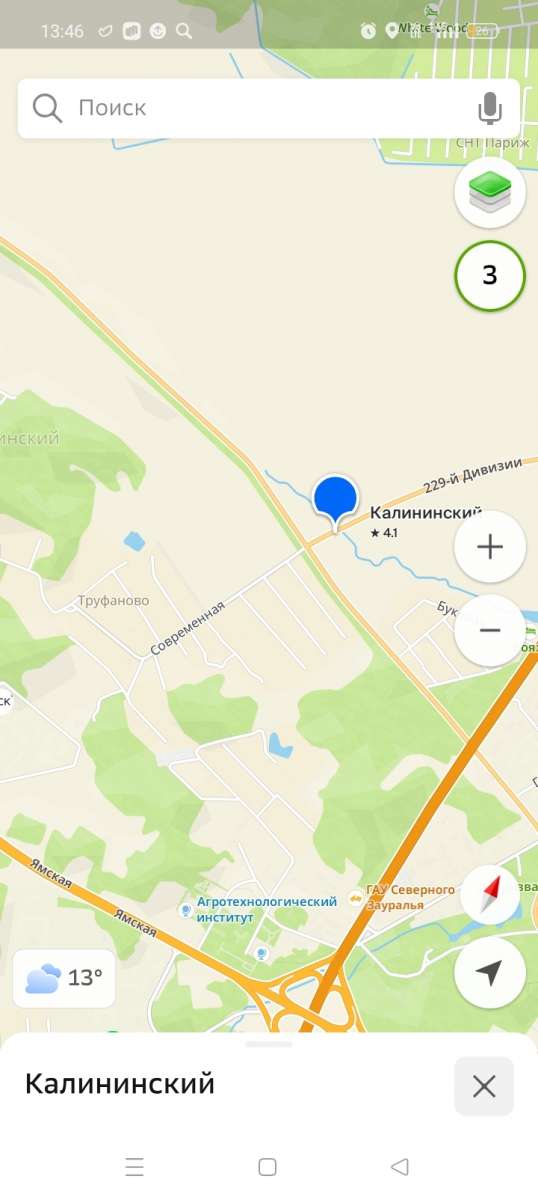 Найдены котята на трассе Спасите Всем неравнодушным Остались на дороге